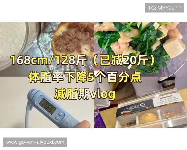 球员与营养师合作，赛季中体脂率成功下降