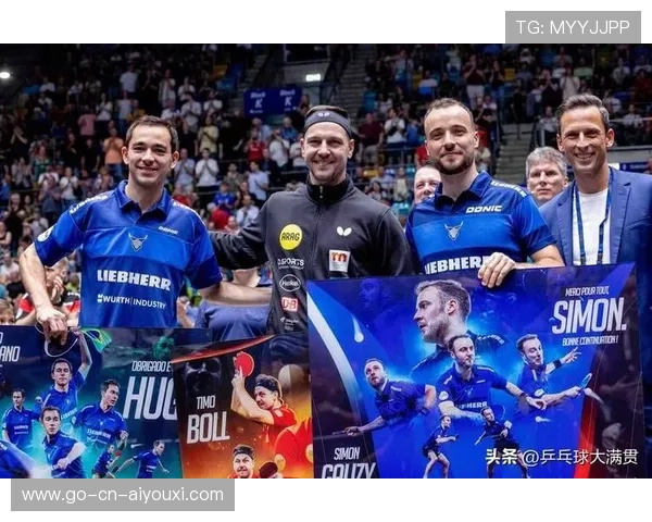 欧洲观察：乒乓德甲俱乐部商业转型的挑战与机遇，乒乓球国家德比