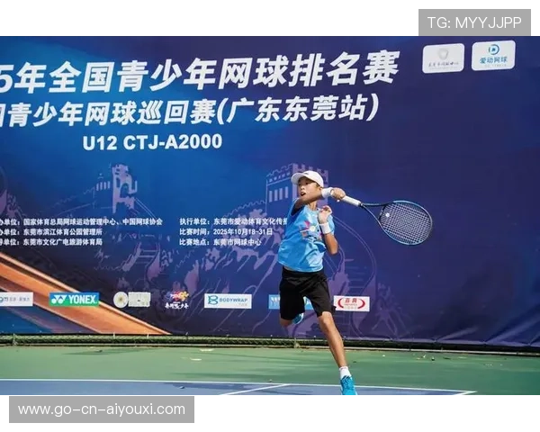 世界网球青少年版权保护课程：运动员肖像与权益教育推广，国家网球青少年选拔